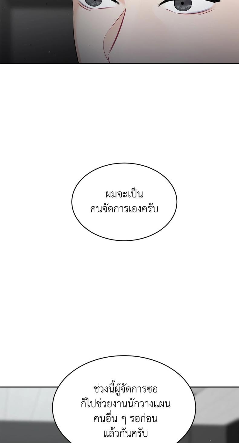 page-48