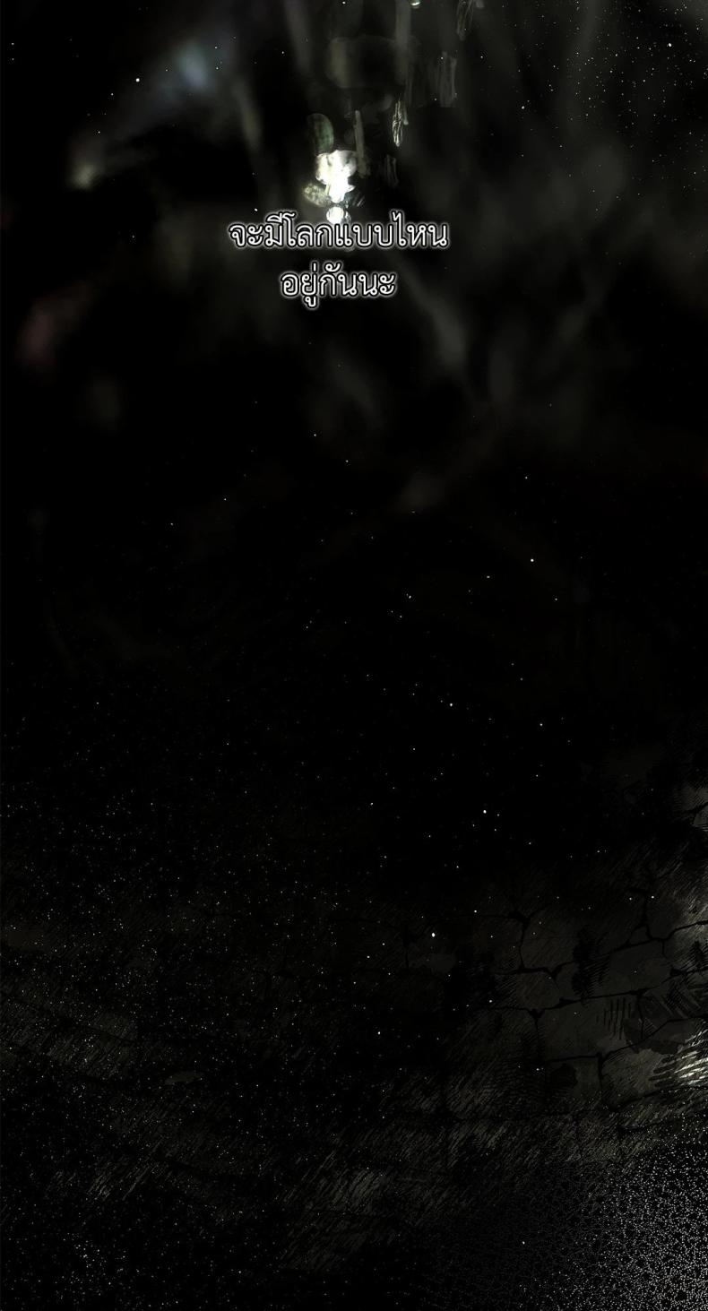 page-59