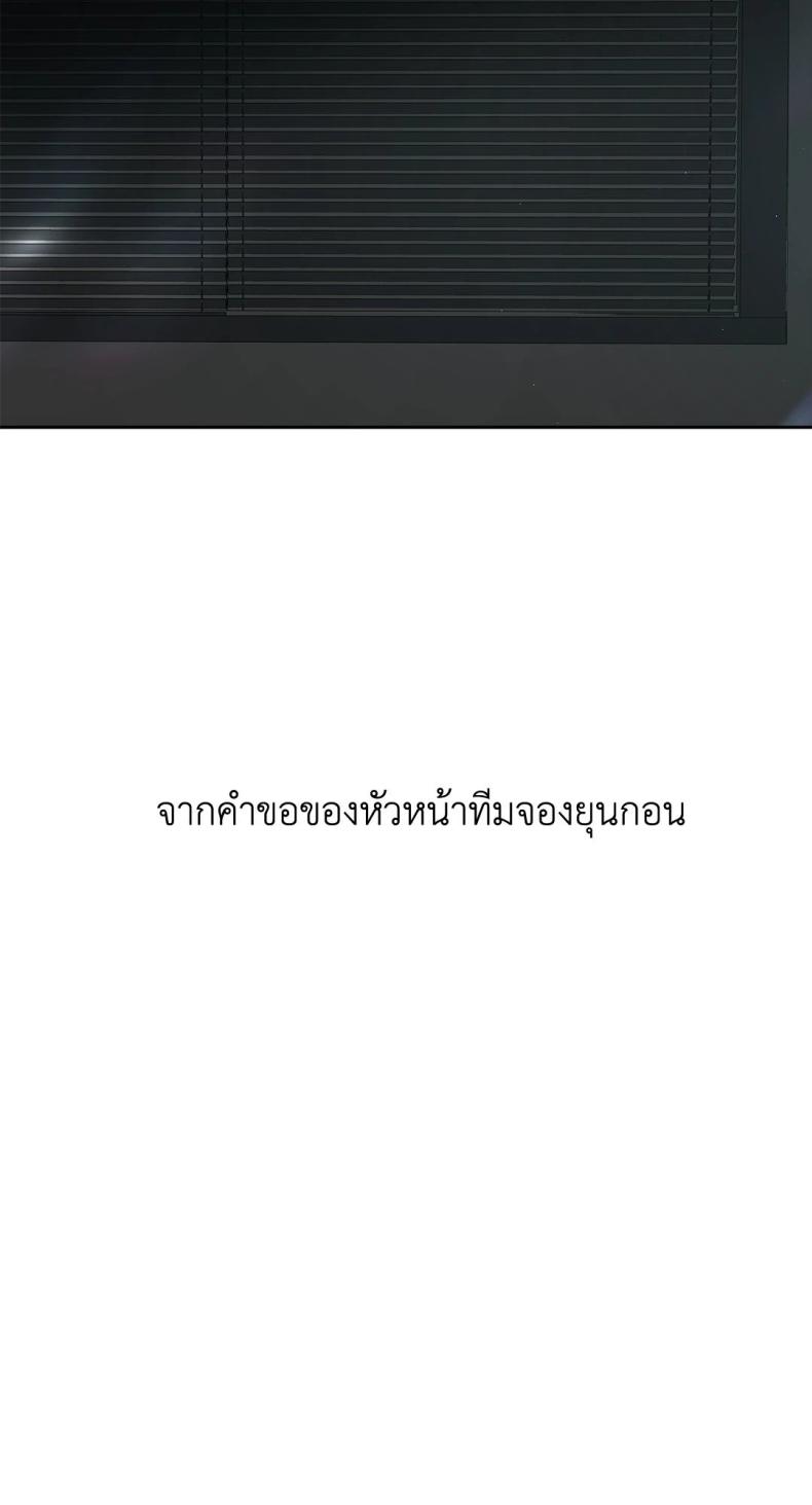 page-29