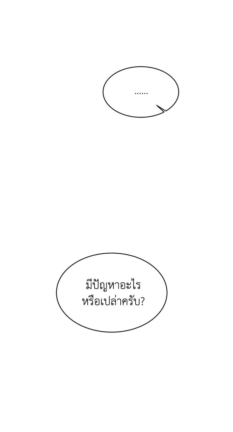 page-50