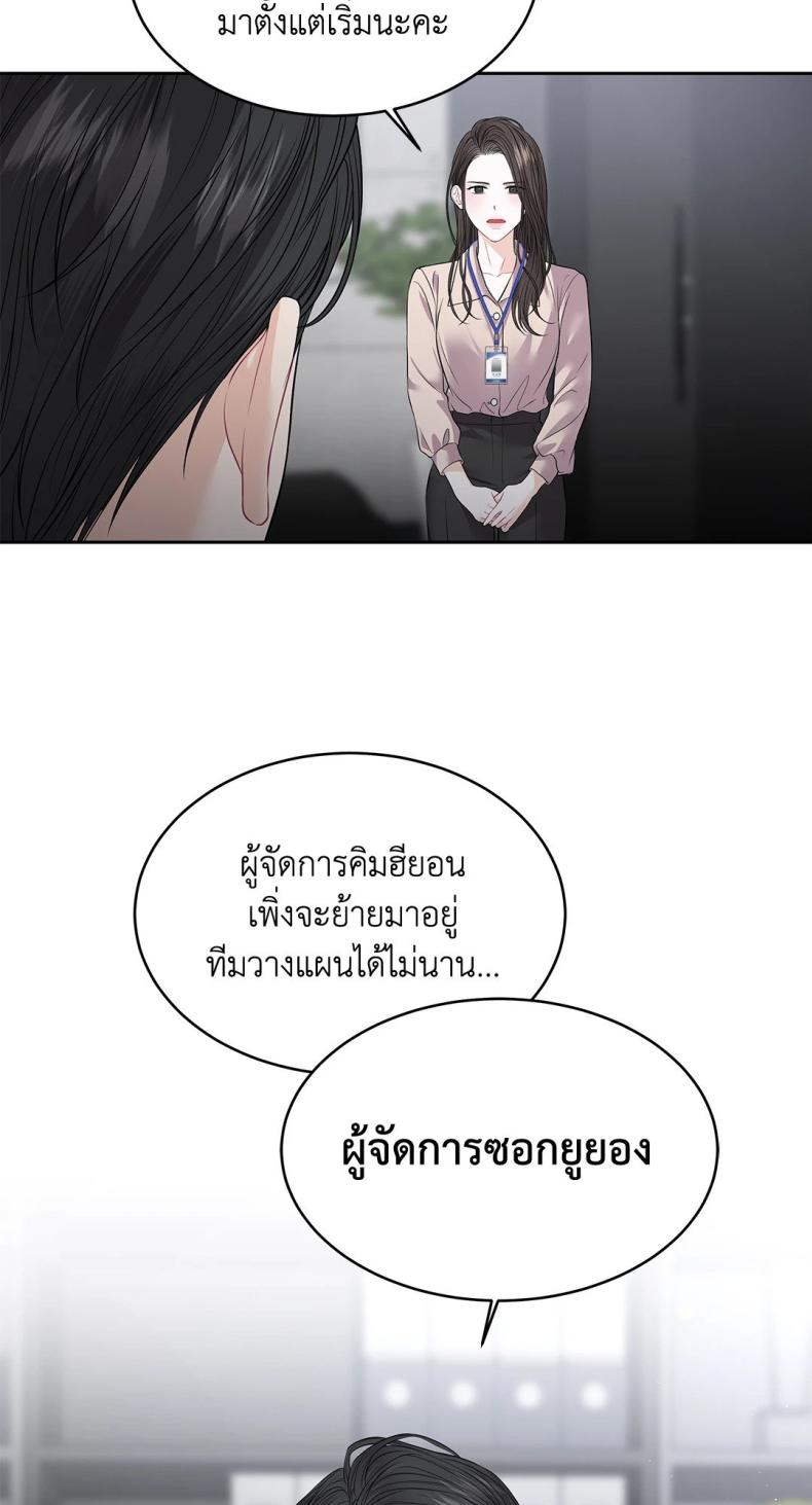 page-44