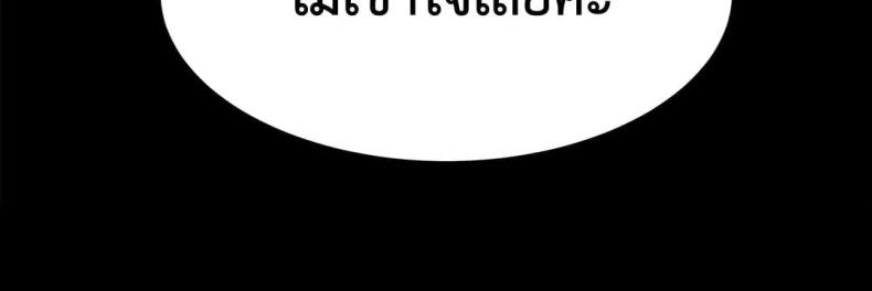 page-52