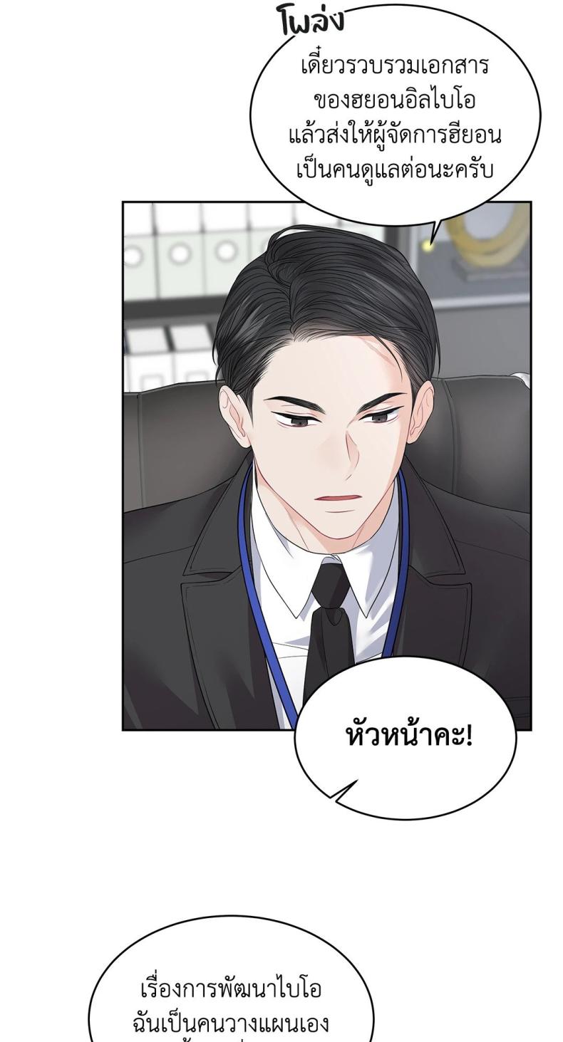 page-43