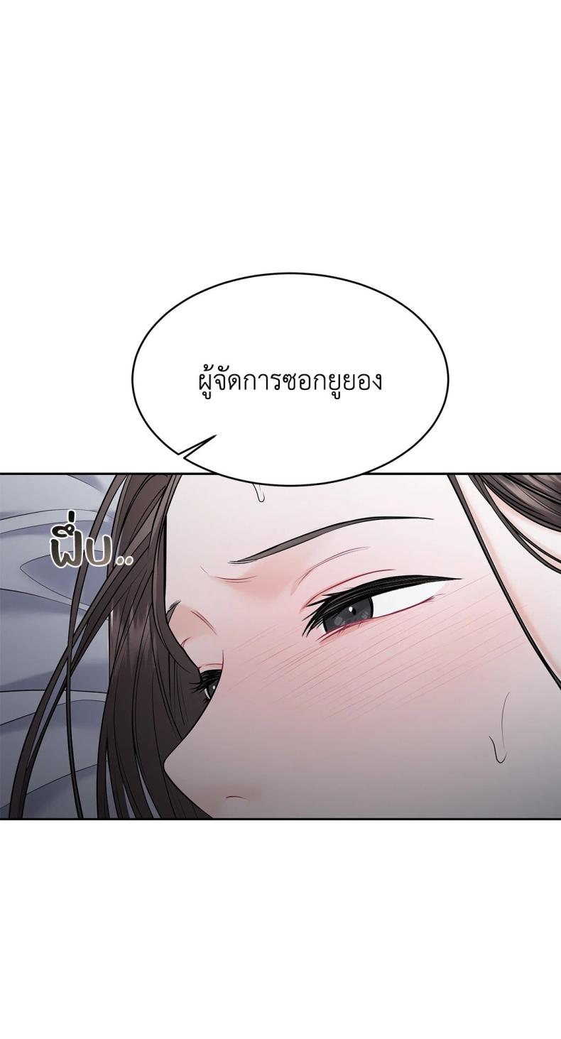 page-53