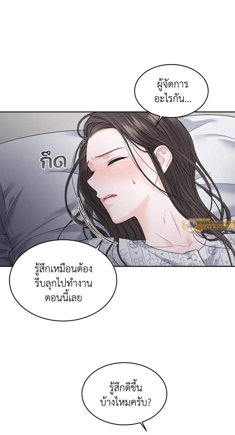 page-54