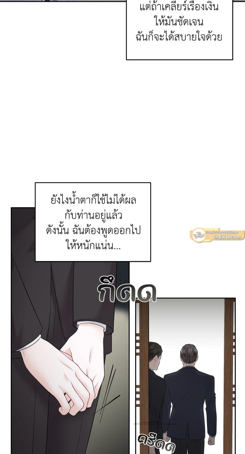 page-16