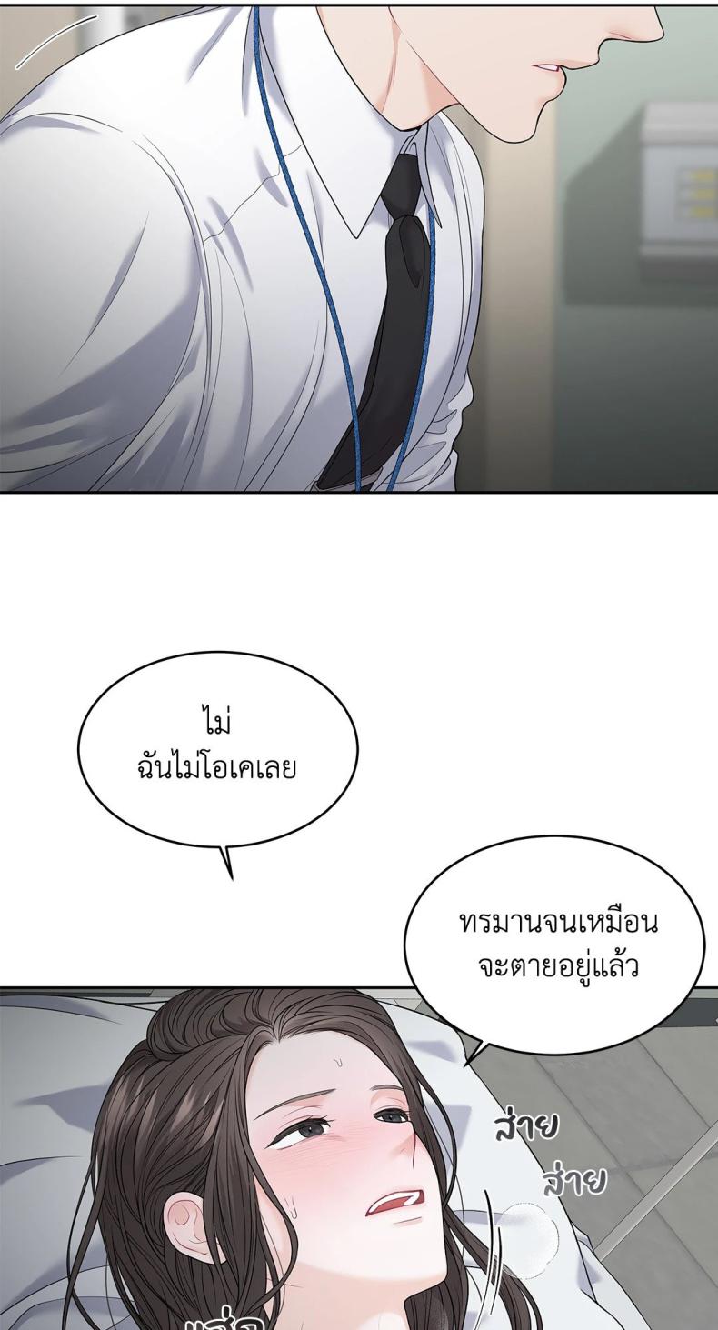 page-55