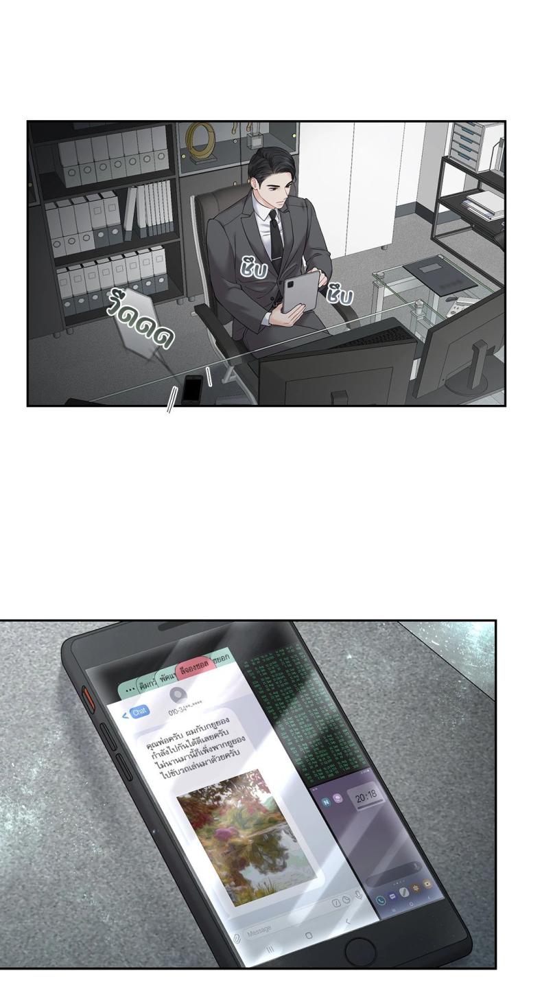 page-24