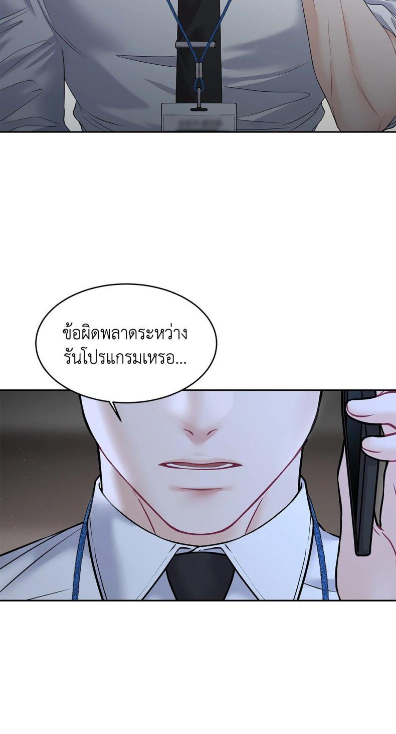 page-67