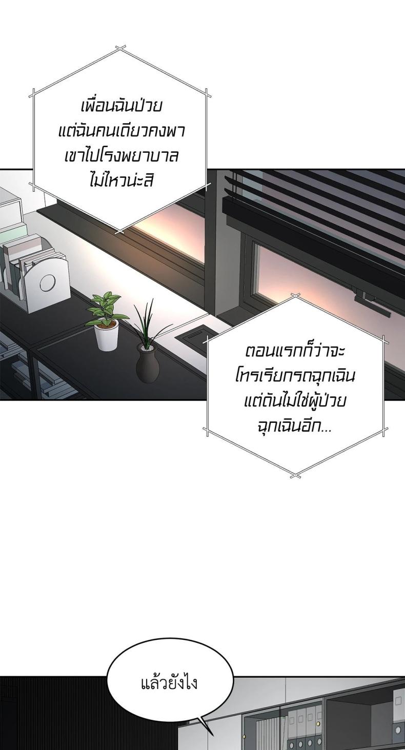 page-38