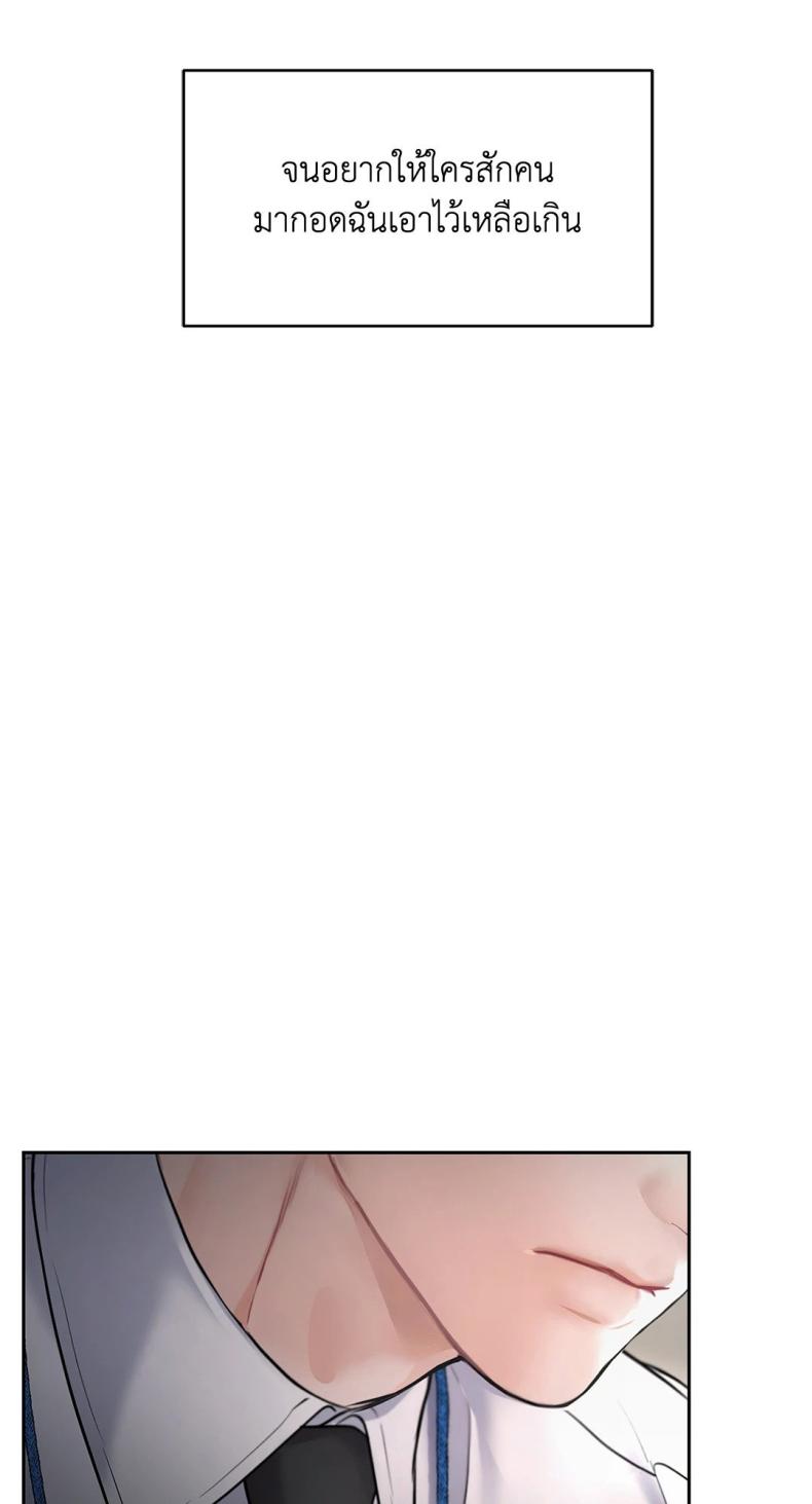 page-61