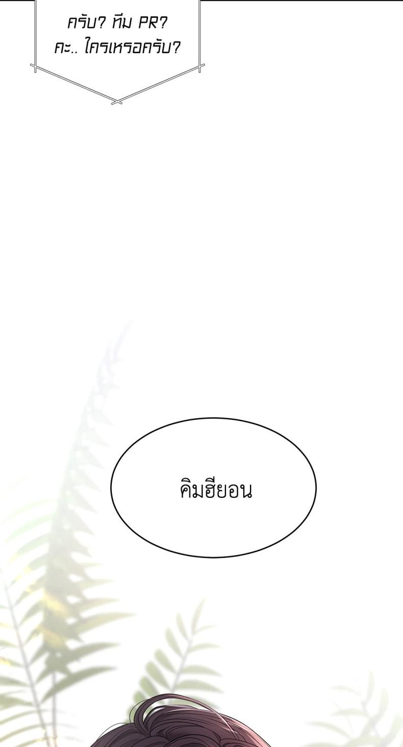 page-69