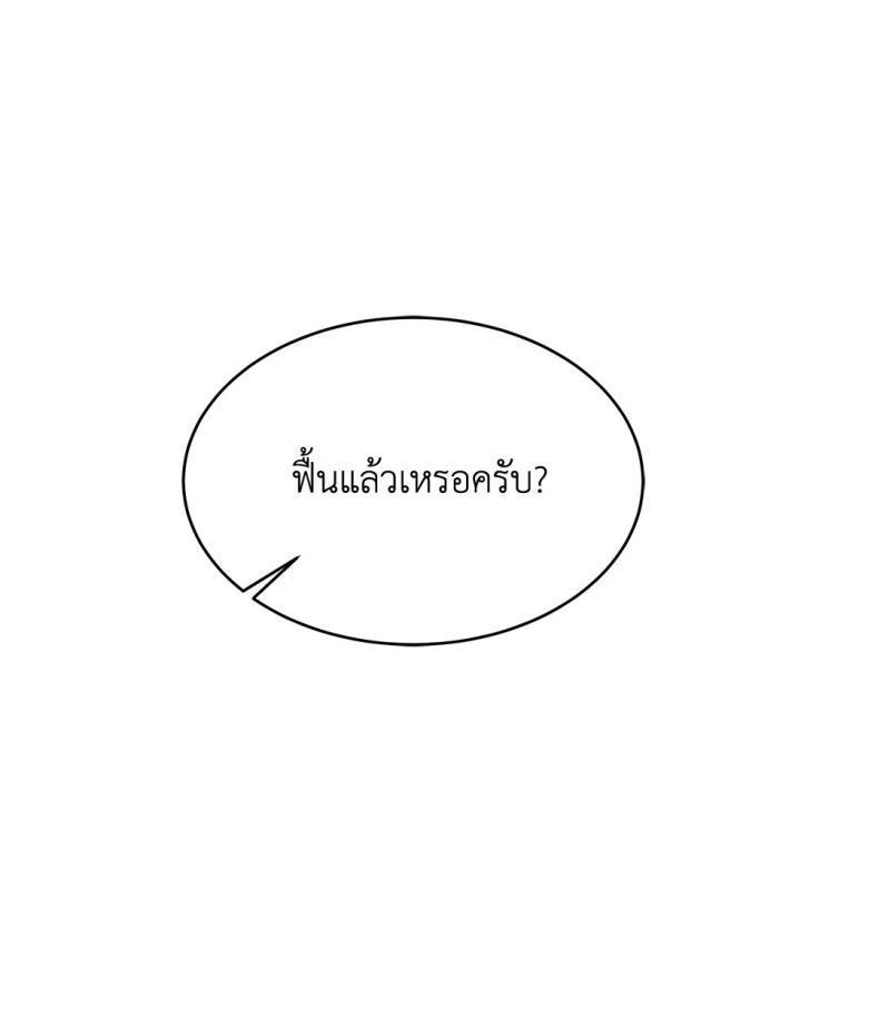page-52