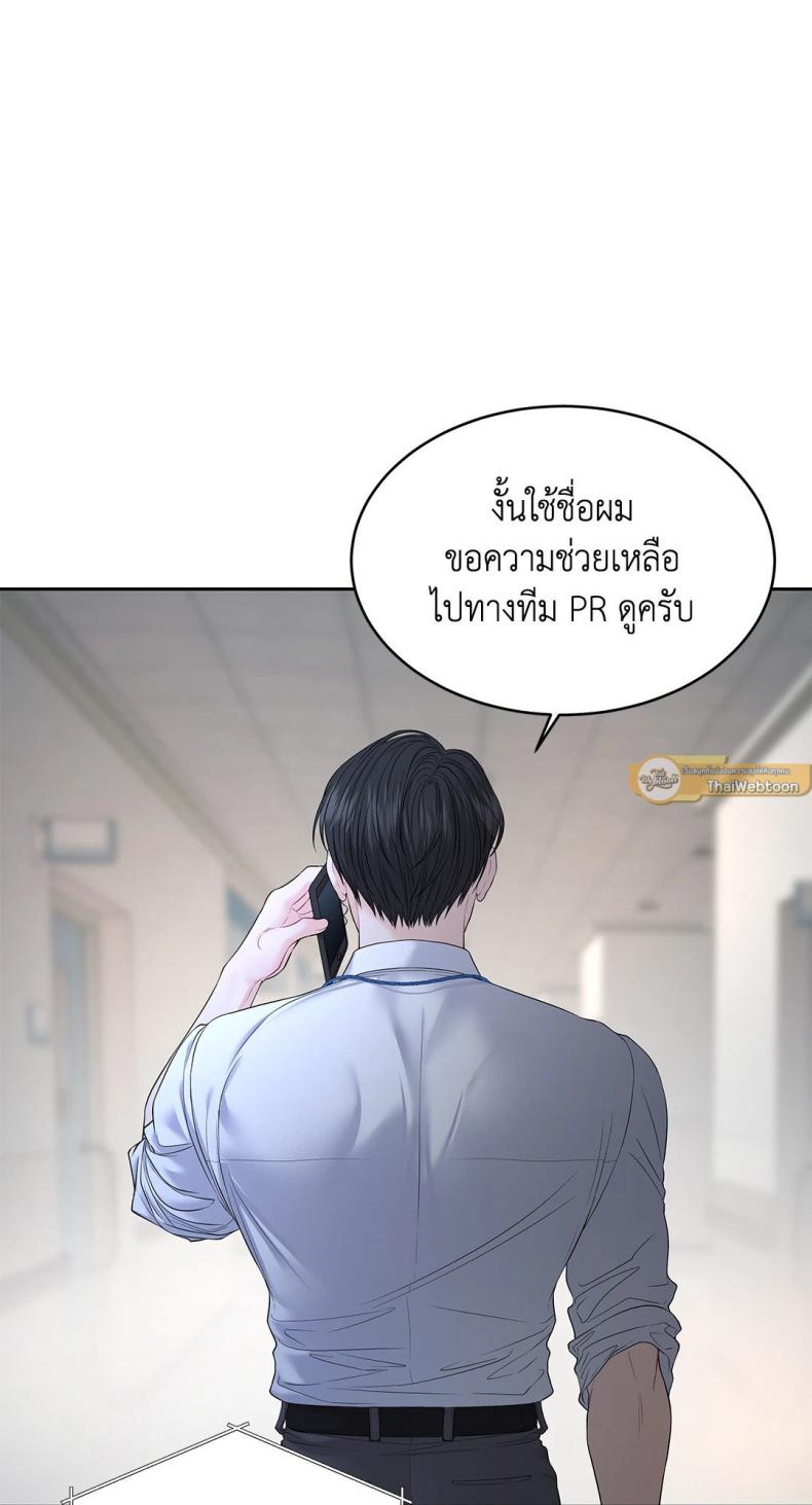 page-68