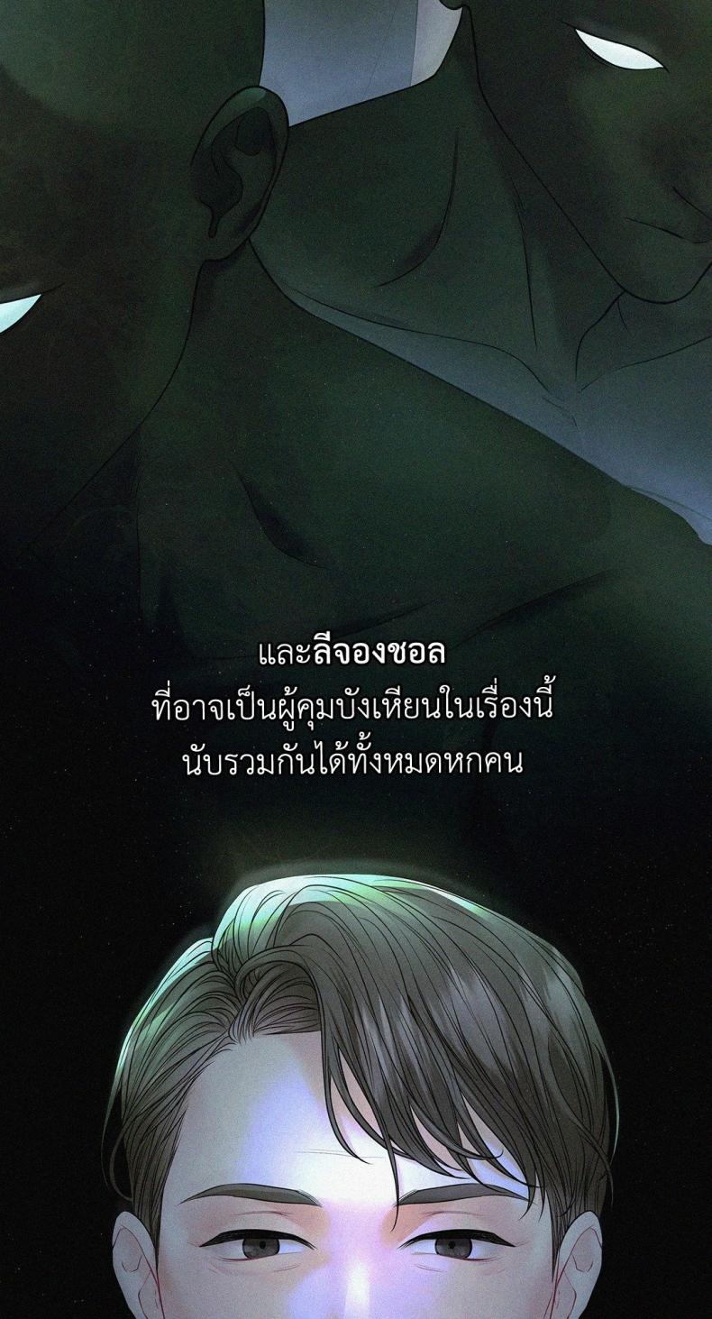 page-28