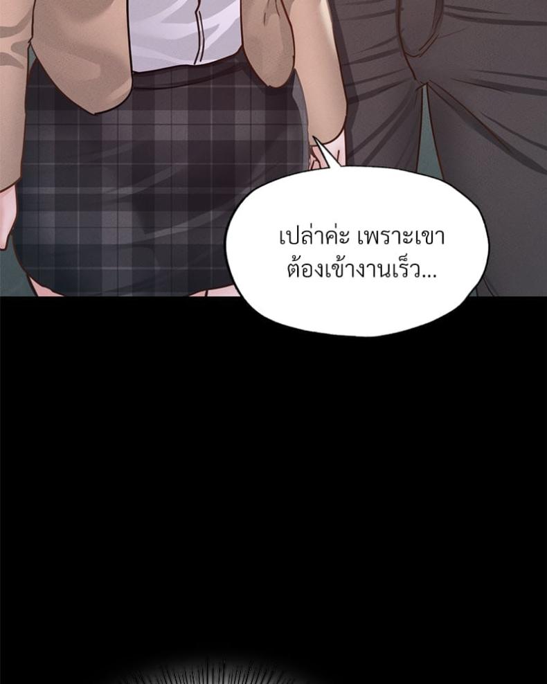 page-50