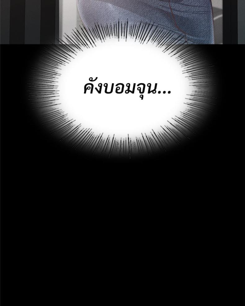 page-102