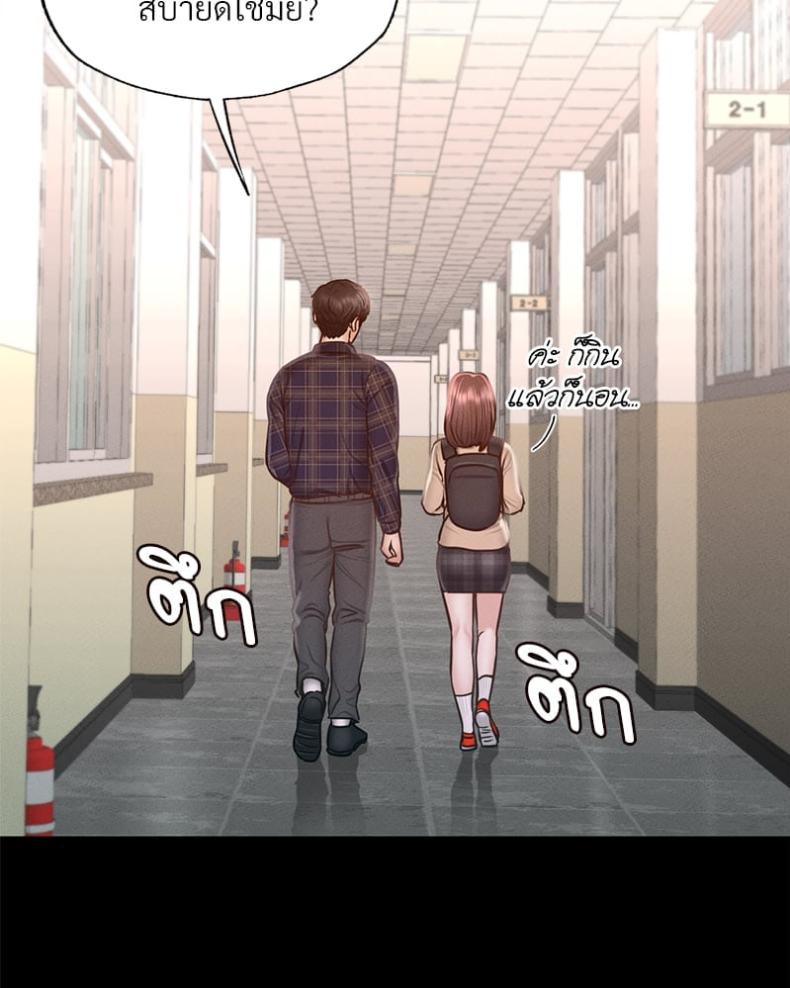 page-47