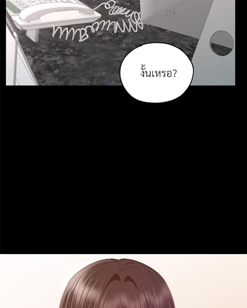 page-77