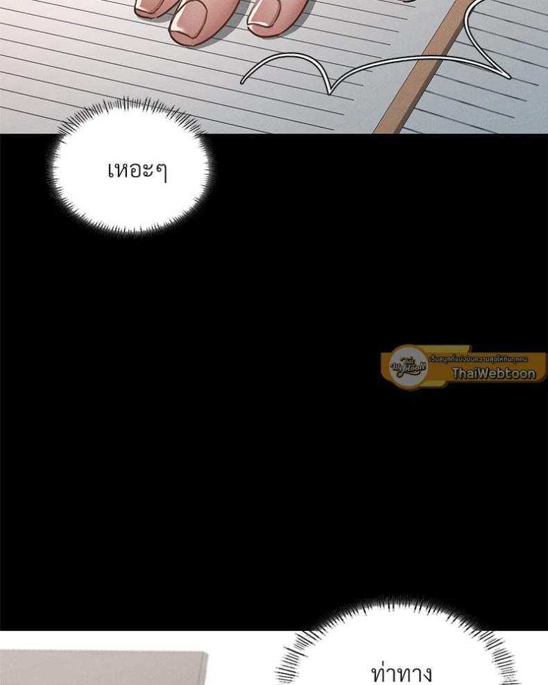 page-106