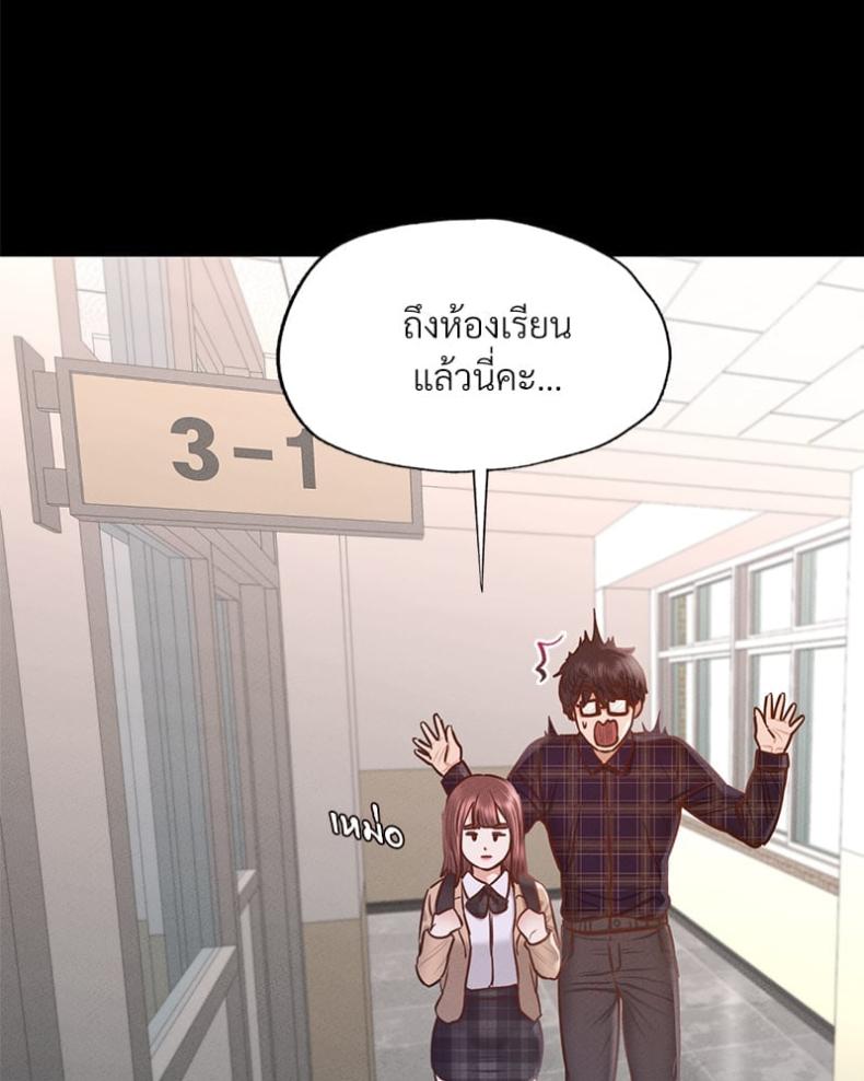 page-53