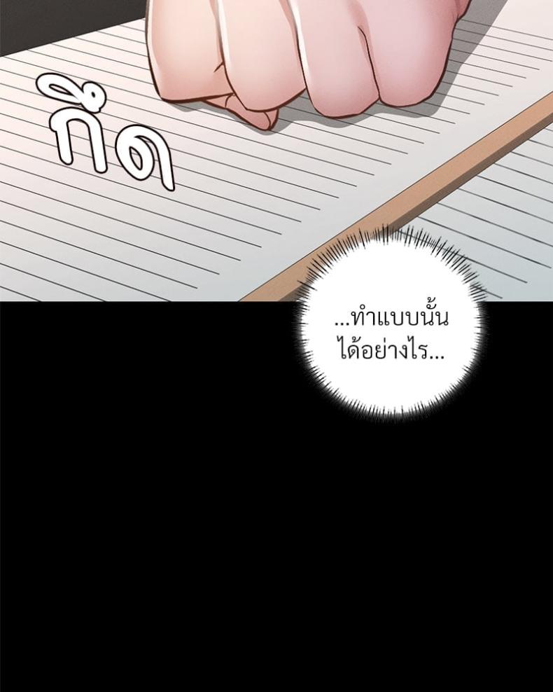 page-110
