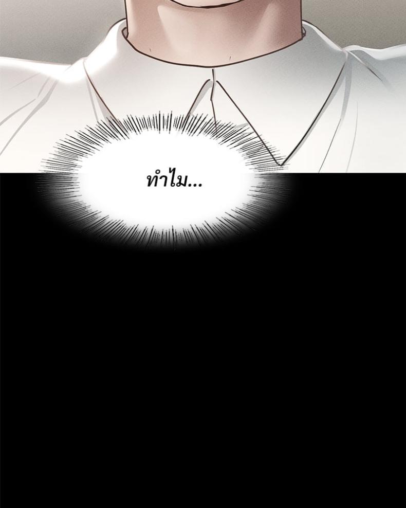 page-117