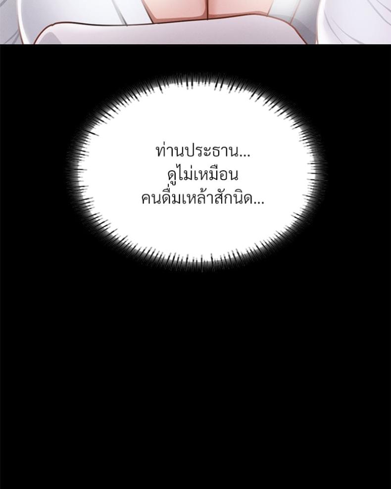 page-88
