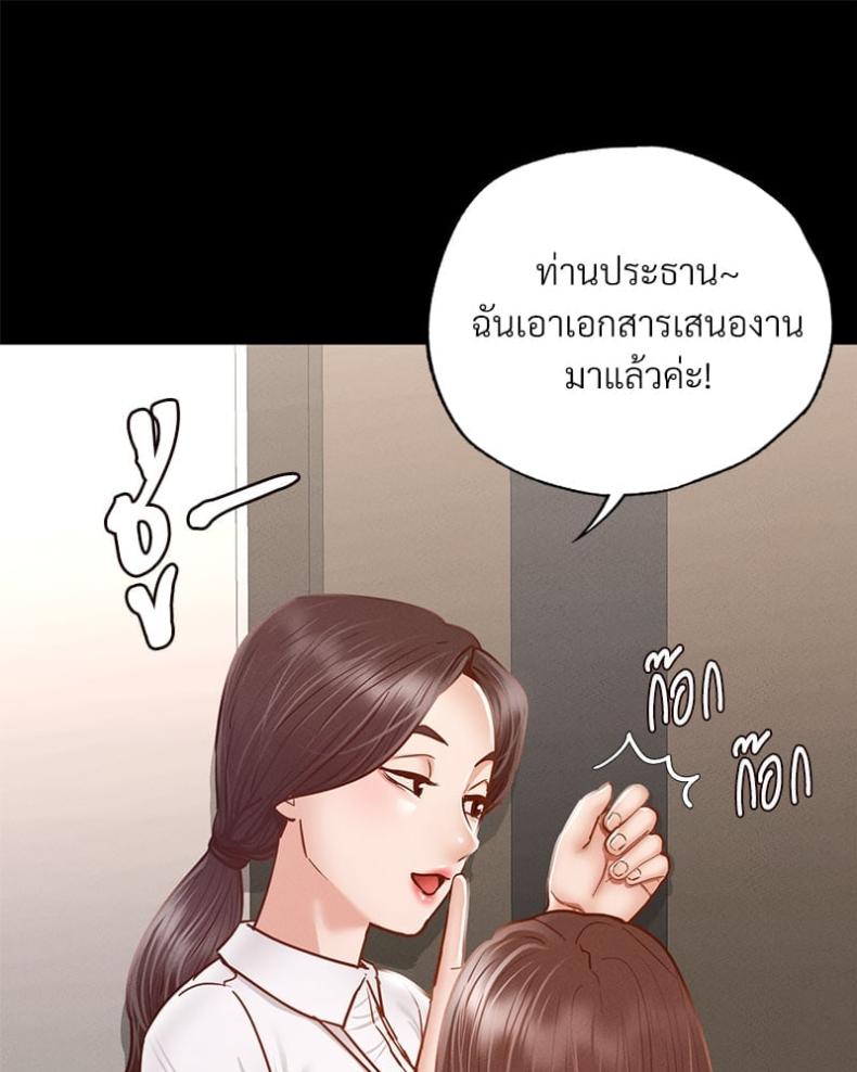 page-69