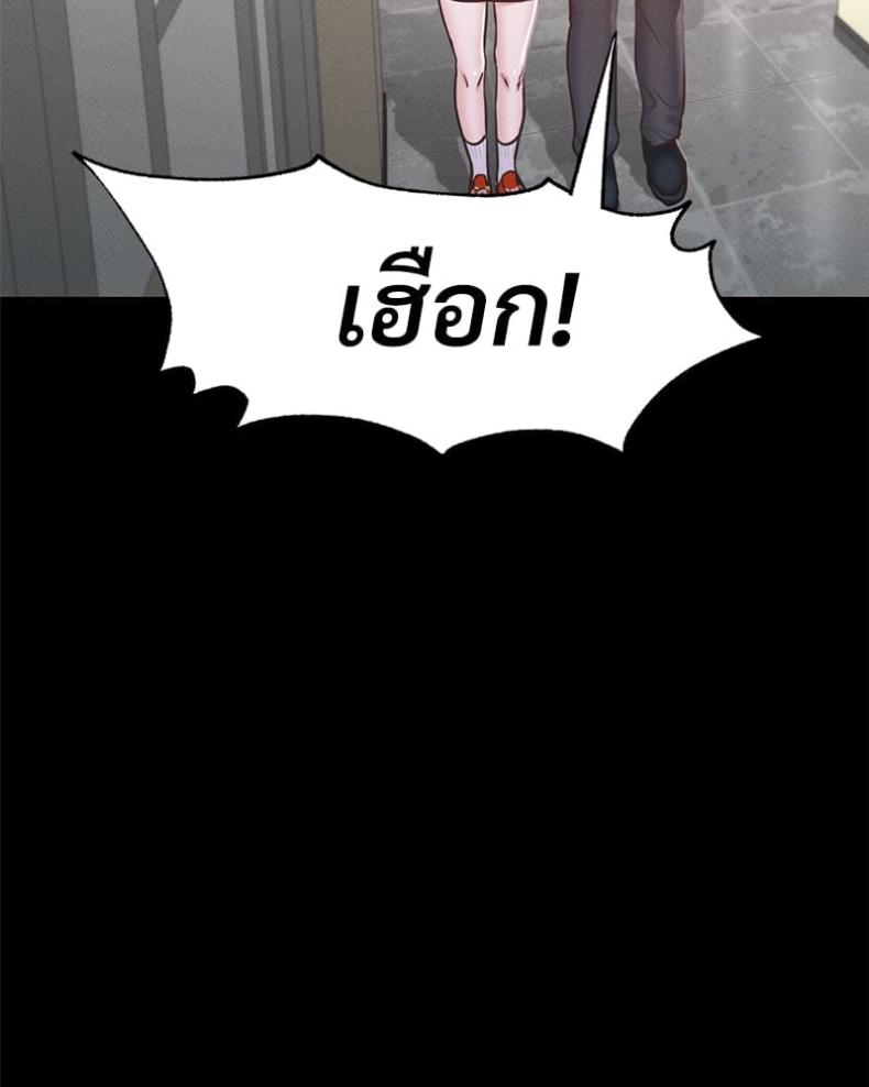 page-54