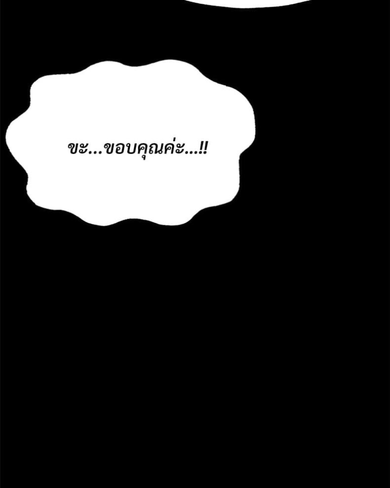 page-84