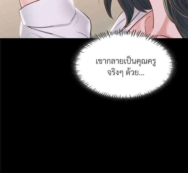 page-104