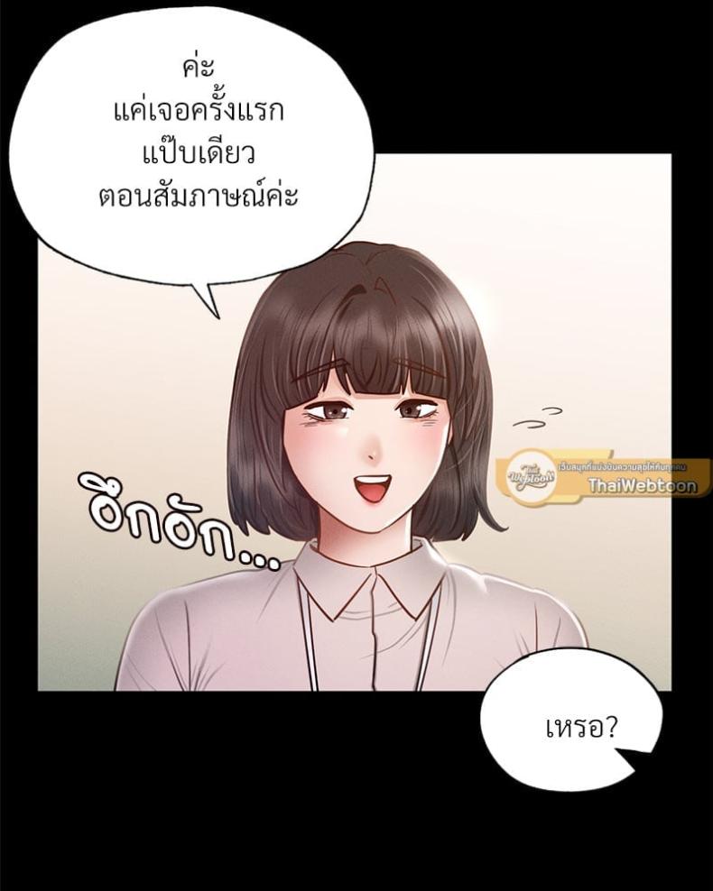page-61