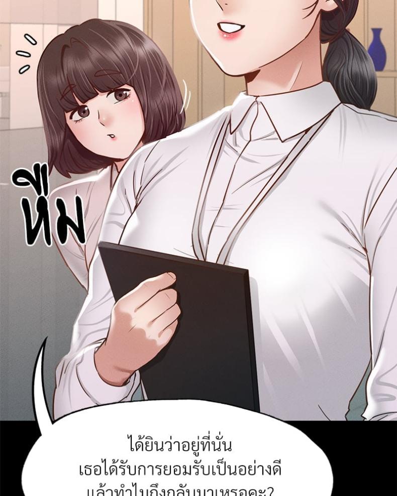 page-63