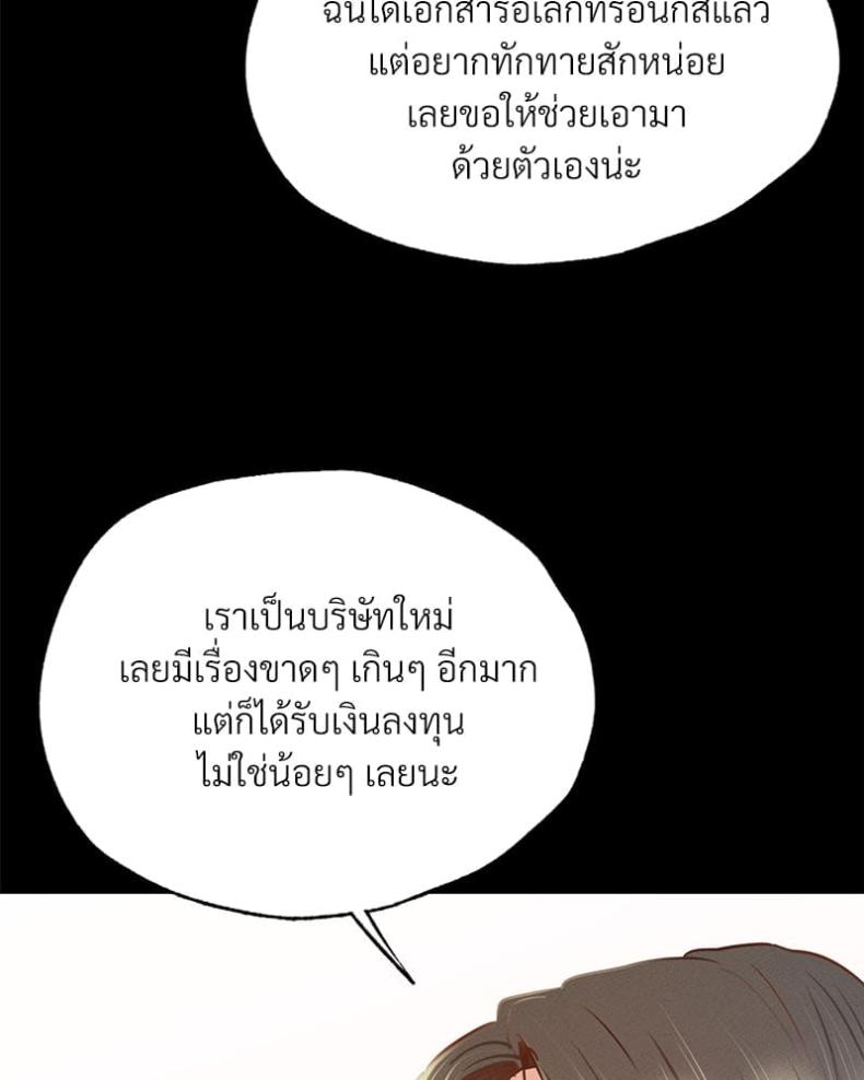 page-82