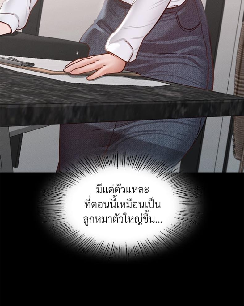 page-108