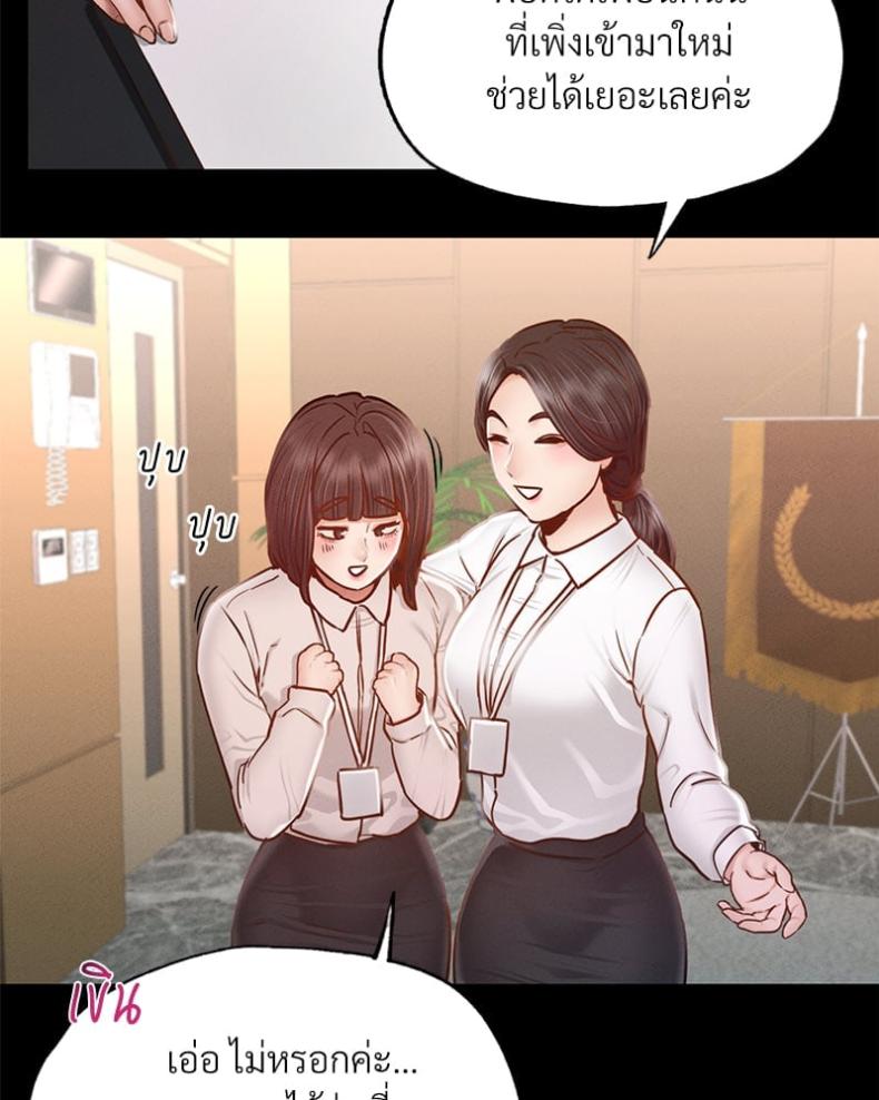 page-75