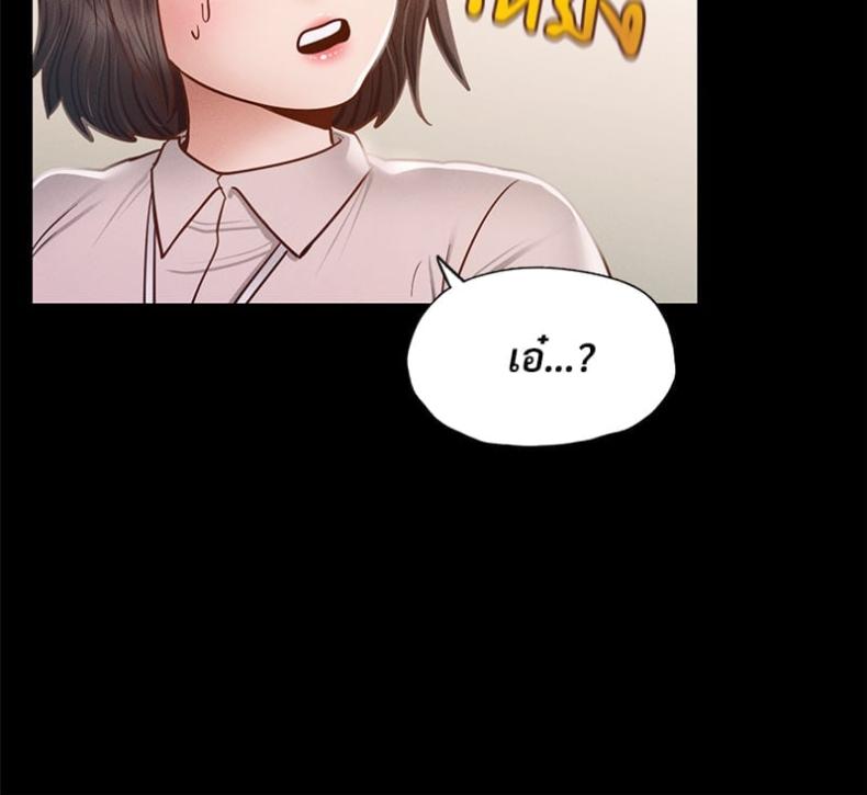 page-68