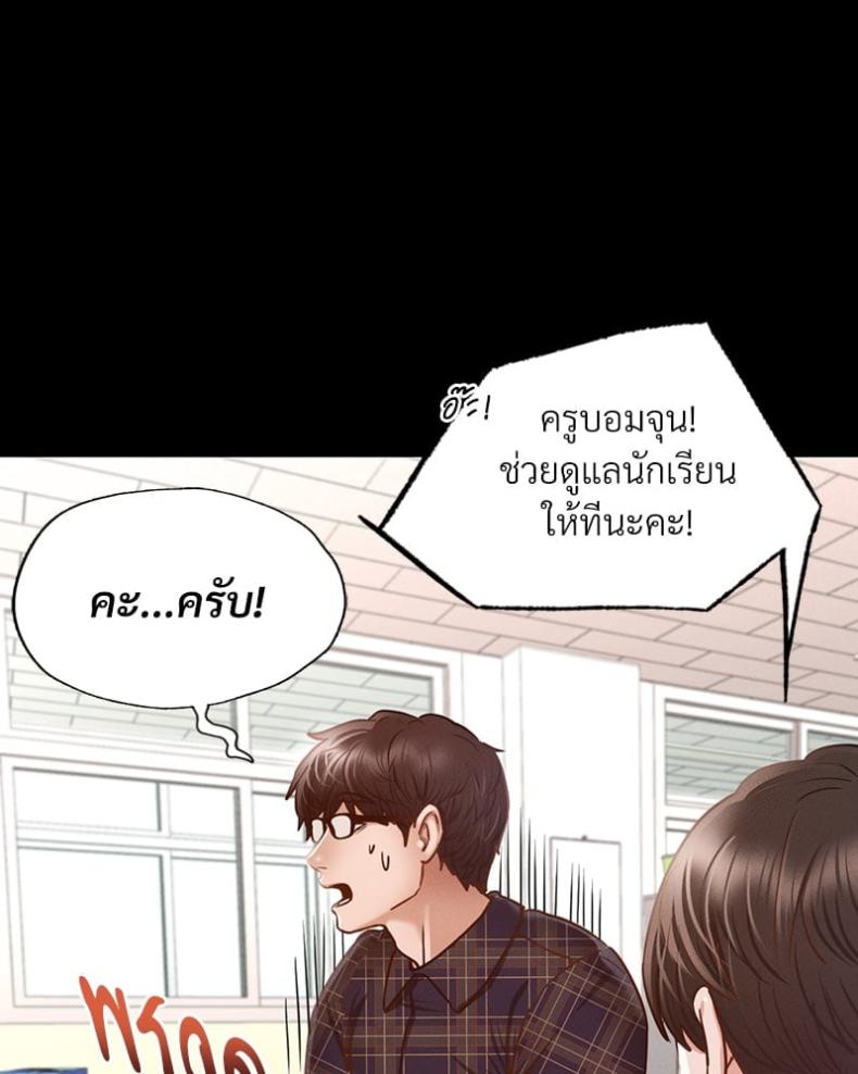 page-43