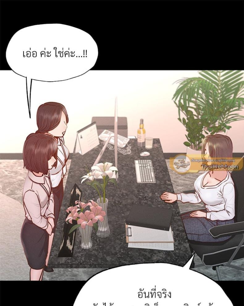page-81