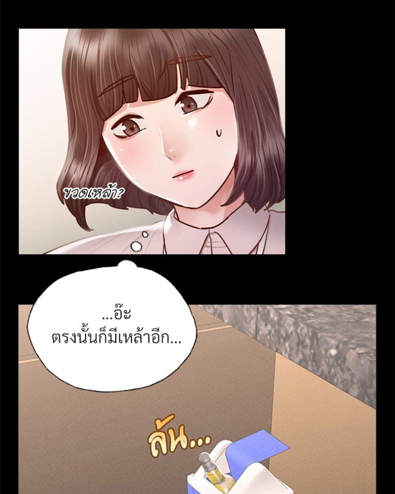 page-85