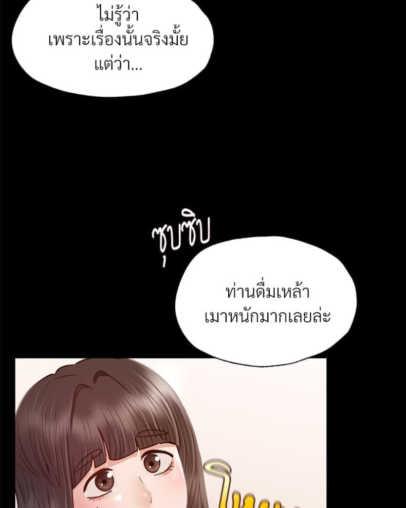 page-67