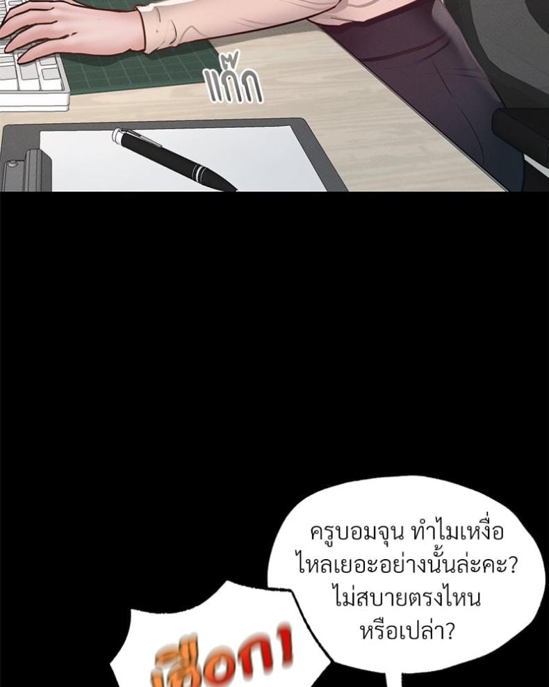 page-29