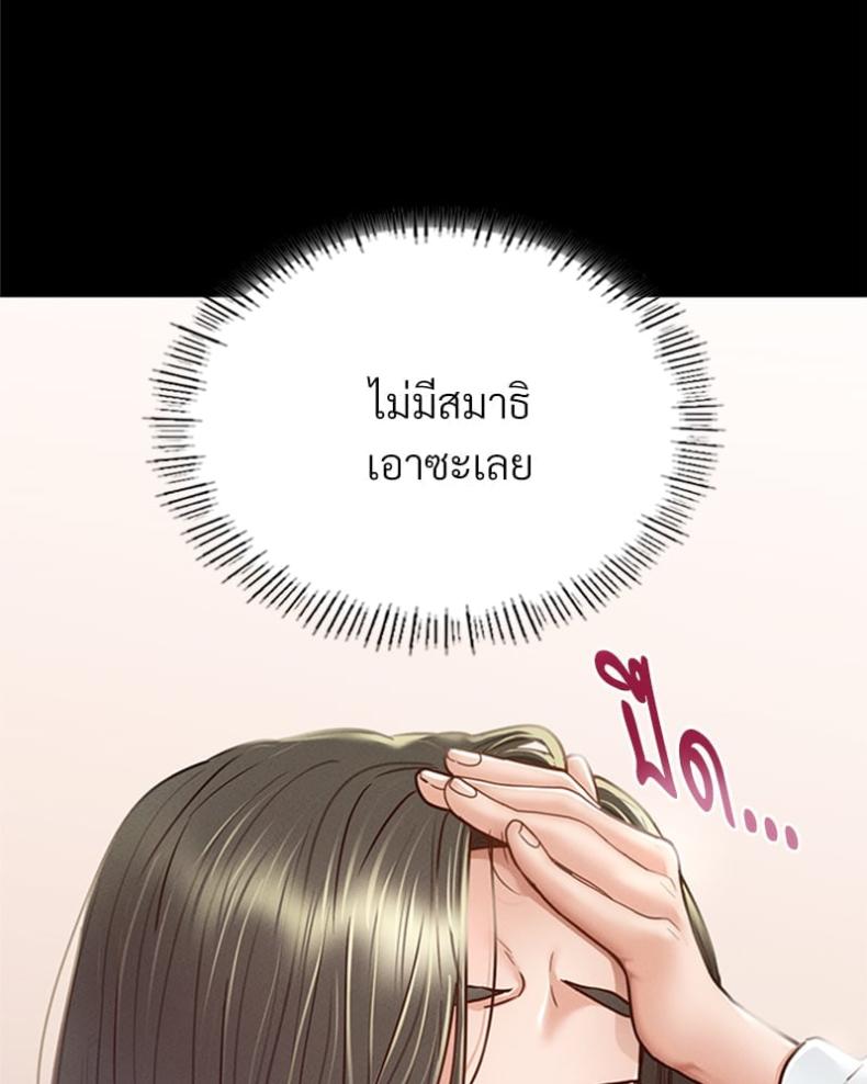 page-97
