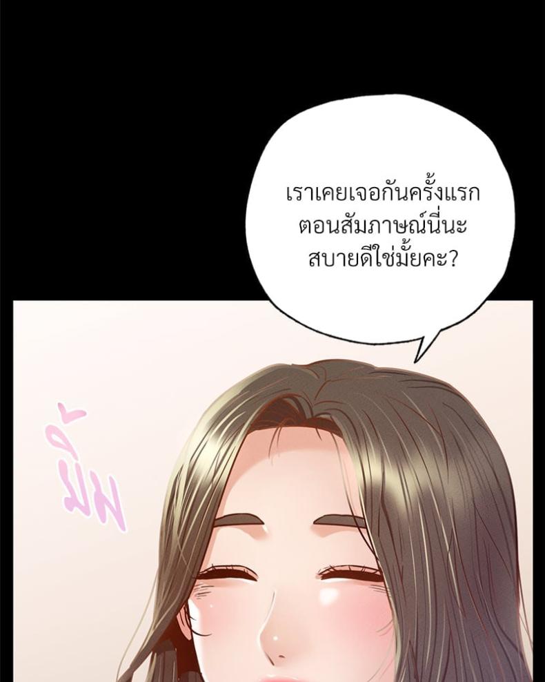page-79