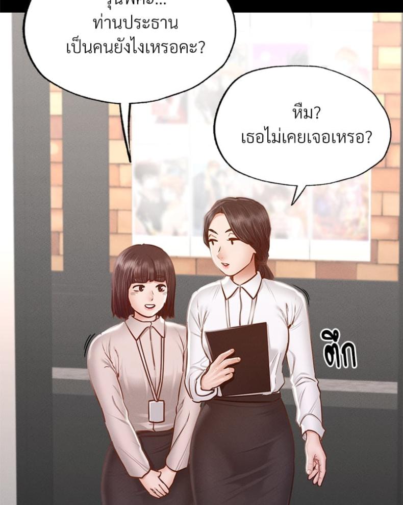 page-59