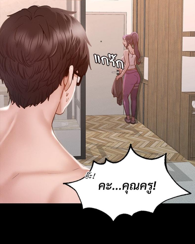 page-9