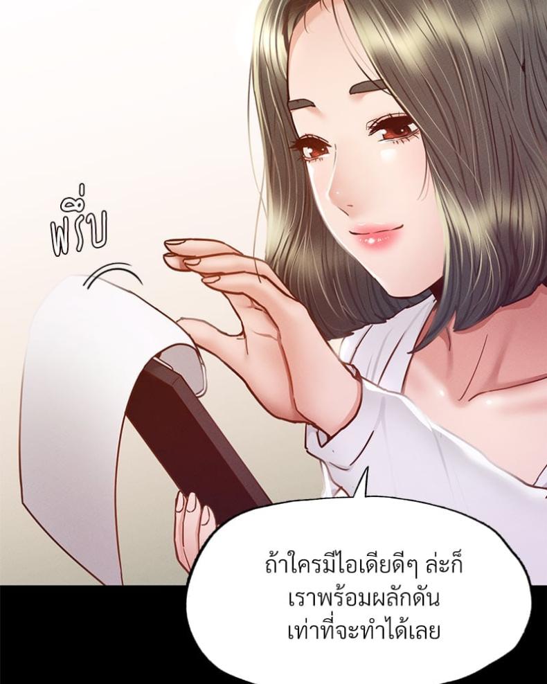 page-83