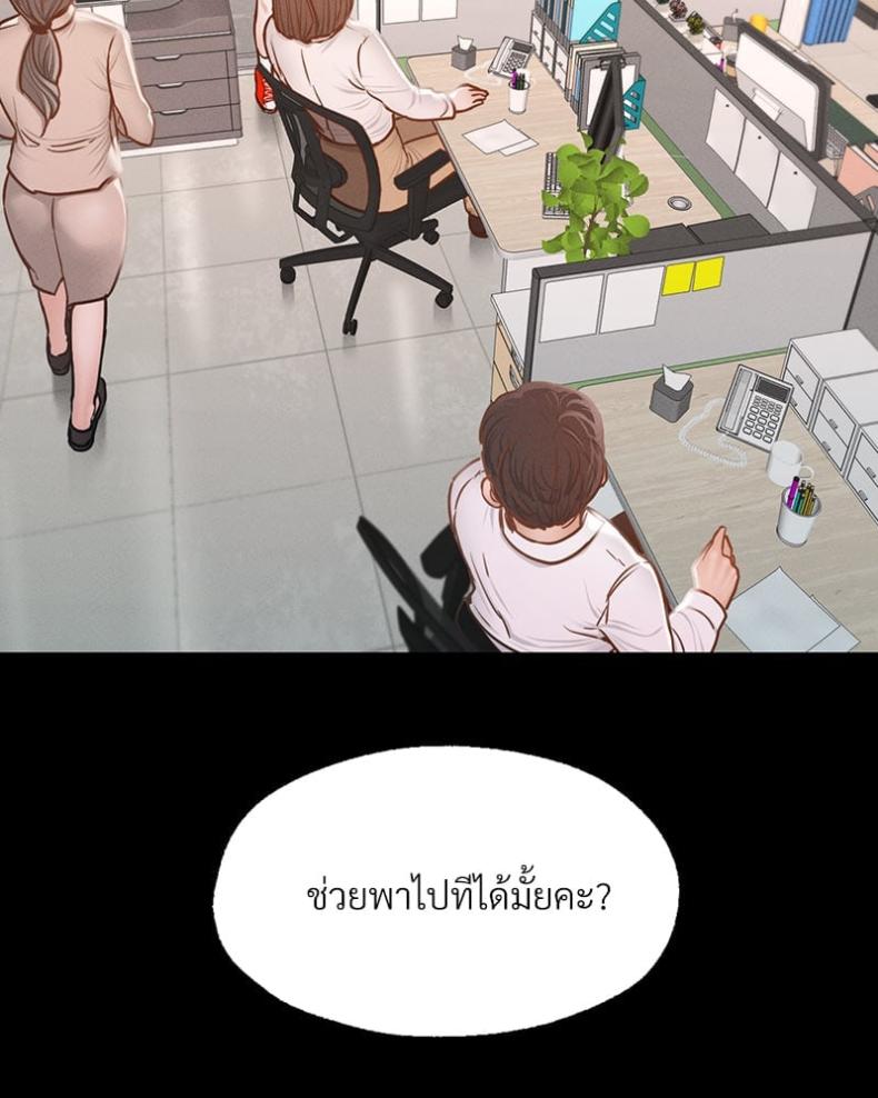 page-42