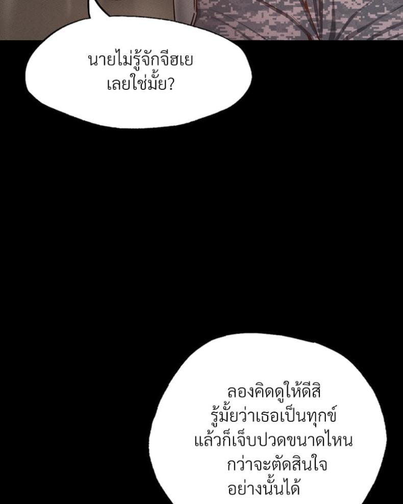 page-91